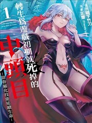 漫画改编类久久最新视频条目封面