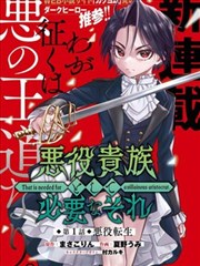 漫画改编取舍建议资讯配图